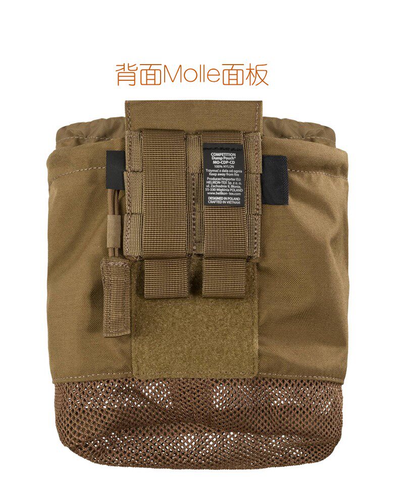 Borsa tattica MOLLE con cordon - Outdoor Hunting Gear Storage recensione e prezzo